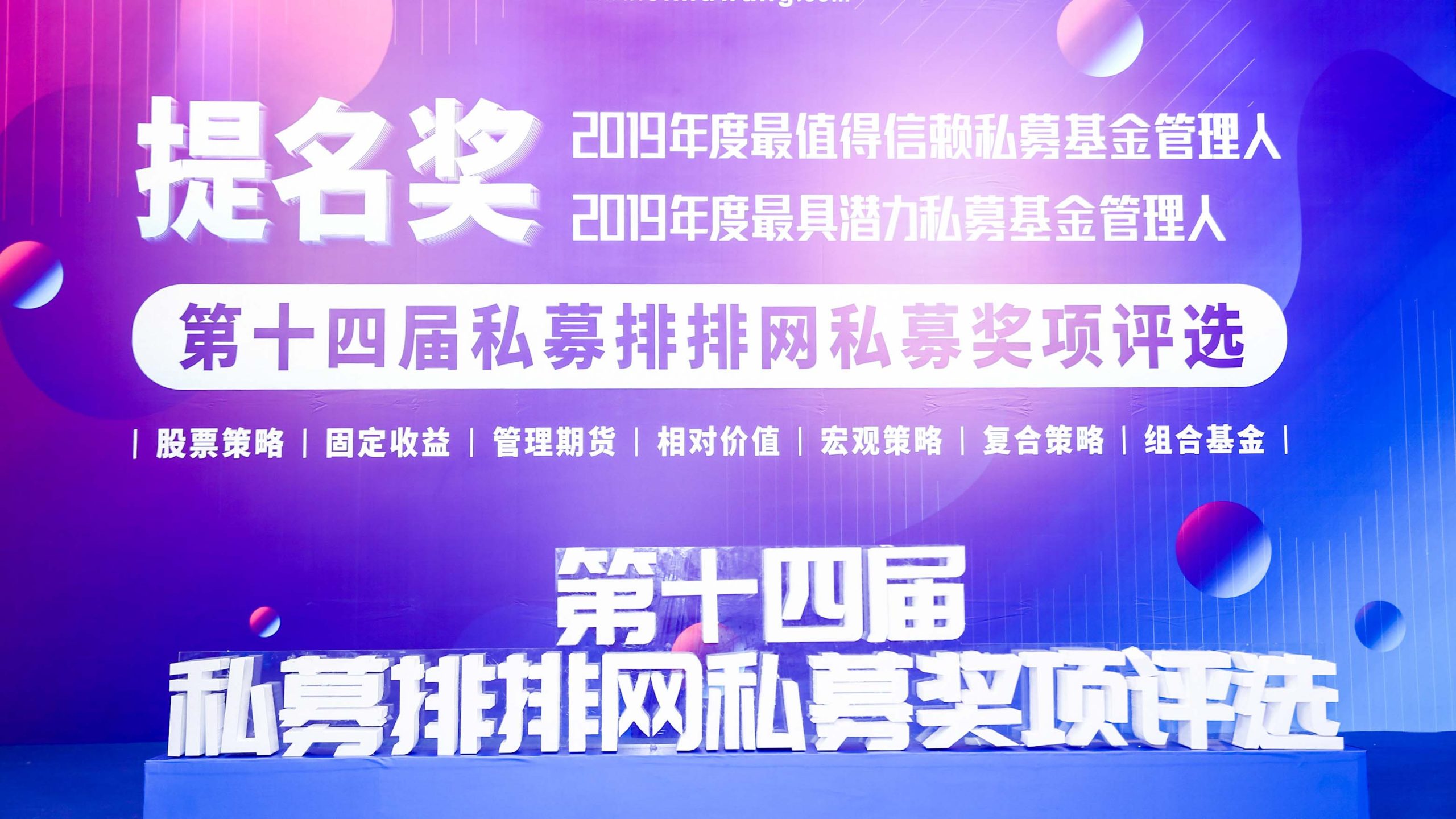 公司会议拍照技巧