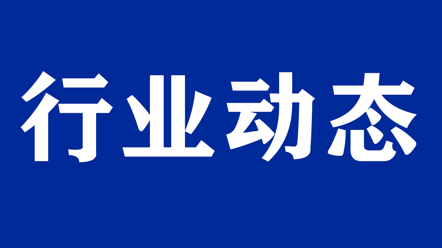 2024年最新广州照片直播摄影注意六种构图