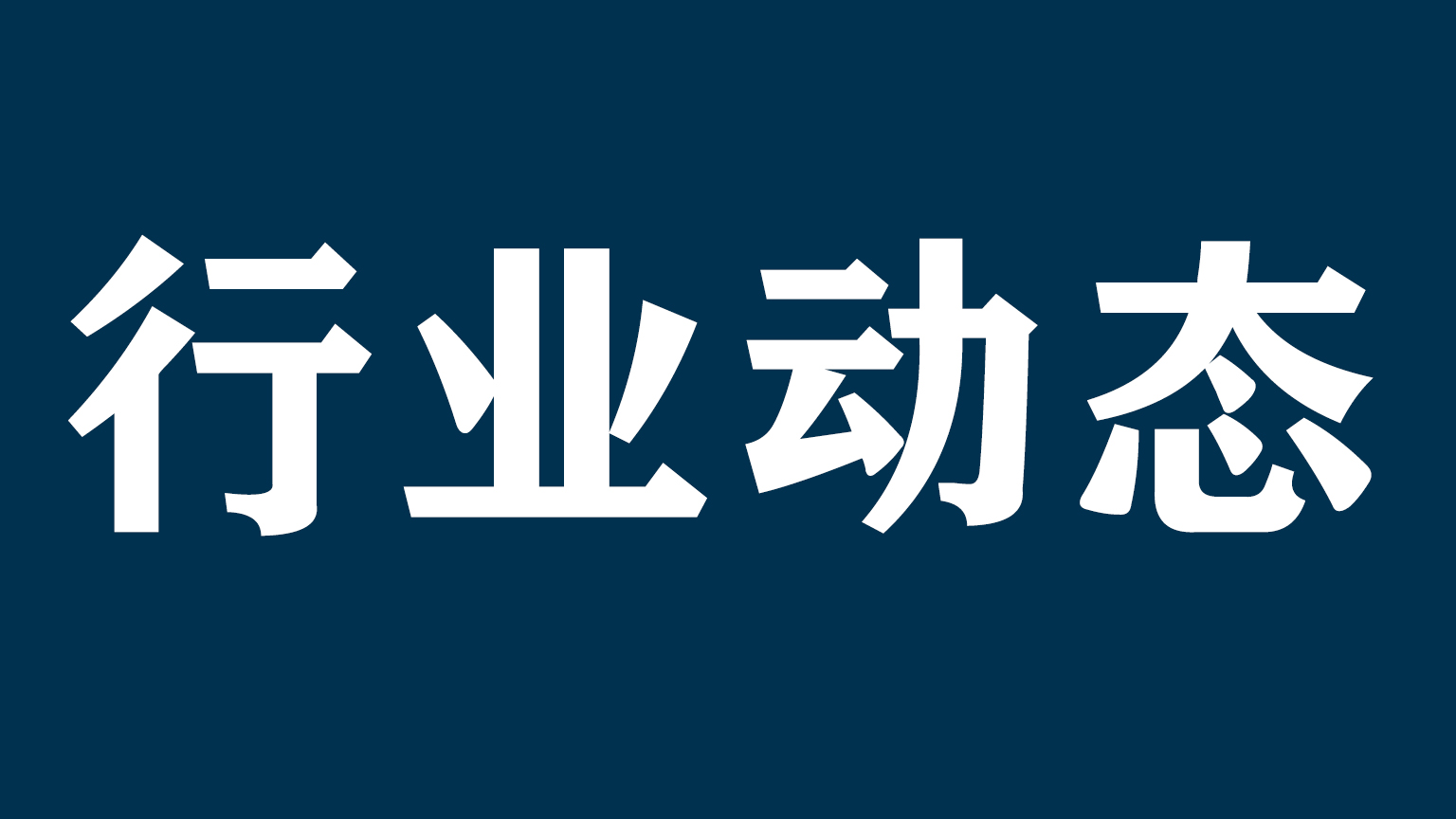 2024年最新深圳短视频制作八个重要环节