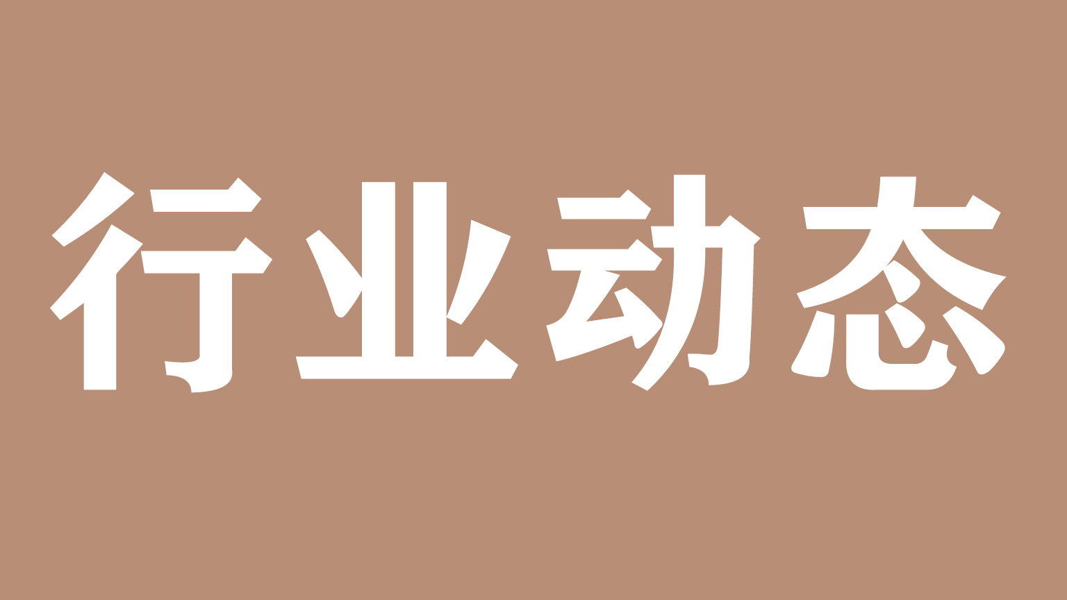 2024年最新深圳晚会拍摄要点分享