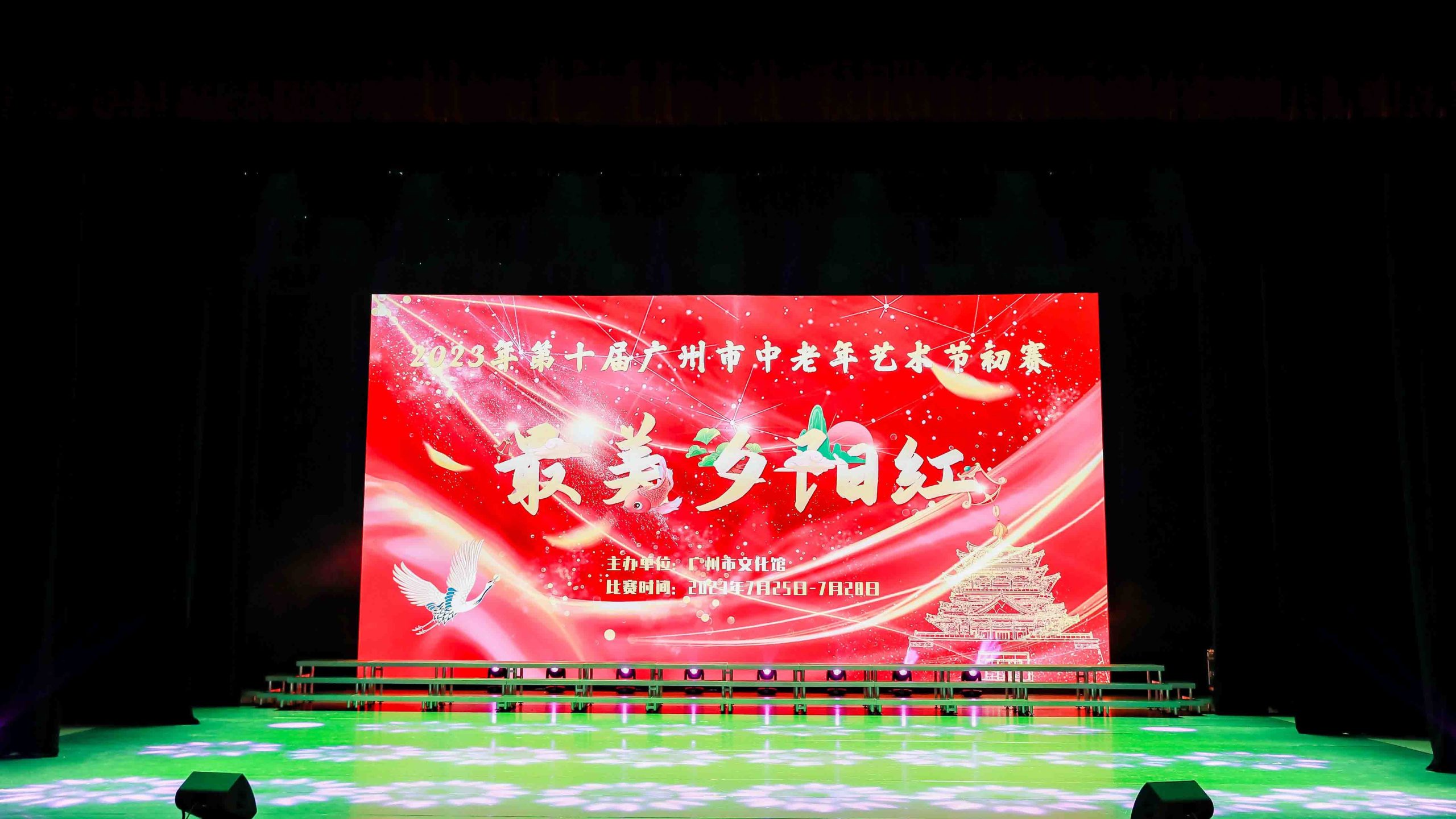 广州艺术节比赛视频花絮拍摄